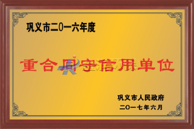 Y|(zh)su(y)